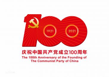 學(xué)習(xí)進(jìn)行時(shí)｜習(xí)近平“七一”講話：這個(gè)“歸根到底”，道出了共產(chǎn)黨的“根”與“魂”
