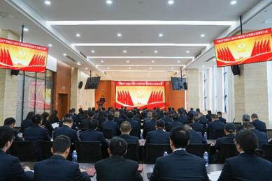 中國共產黨重慶三峰卡萬塔環(huán)境產業(yè)有限公司 黨員大會勝利召開